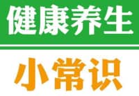 老人冬季鍛煉，要注意這五點！科學(xué)強身健體，有效延年益壽~