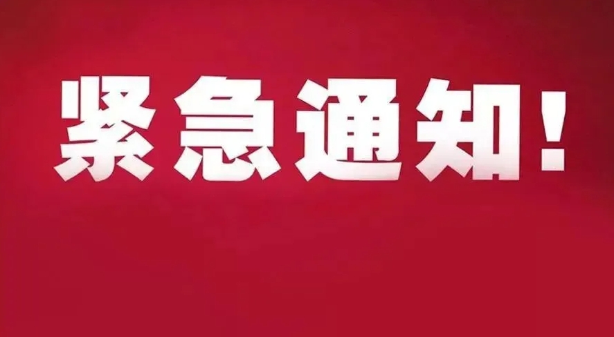 【緊急通知】勿跑空！鄭州西區(qū)中醫(yī)院健康系列講座活動(dòng)臨時(shí)暫停！